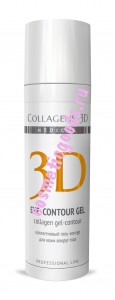 -   Eye Contour Gel    30 , 	Medical Collagene 3D