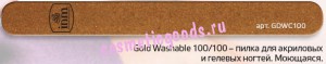 GOLD Washable 100 100 -   , INM