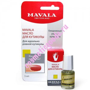 Mavala Масло для кутикулы Cuticle Oil (на блистере), 5 мл.