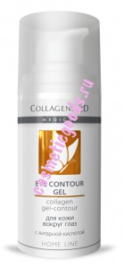 -   Eye Contour Gel    15 , 	Medical Collagene 3D