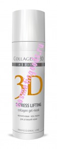 - Express Lifting    30 , Medical Collagene 3D